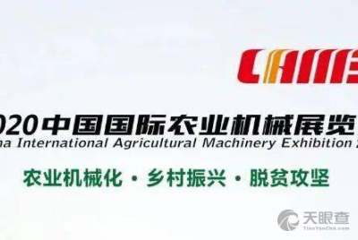 山東省農(nóng)業(yè)機械技術(shù)推廣站 科技賦能現(xiàn)代農(nóng)機技術(shù)推廣