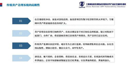 盛邦安全亮相移動互聯(lián)網(wǎng)APP產(chǎn)品安全漏洞技術(shù)沙龍，分享前沿安全技術(shù)