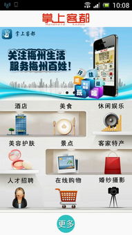 屬于90后的移動互聯(lián)網(wǎng)時代 開發(fā)者，你還想錯過APP技術(shù)開發(fā)的機(jī)遇嗎？