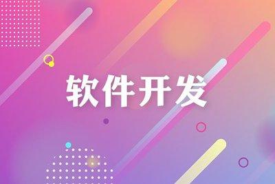 移動(dòng)互聯(lián)網(wǎng)APP技術(shù)開(kāi)發(fā) 核心要點(diǎn)與注意事項(xiàng)